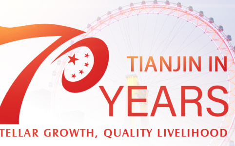 Tianjin in 70 years: Stellar growth, quality livelihood