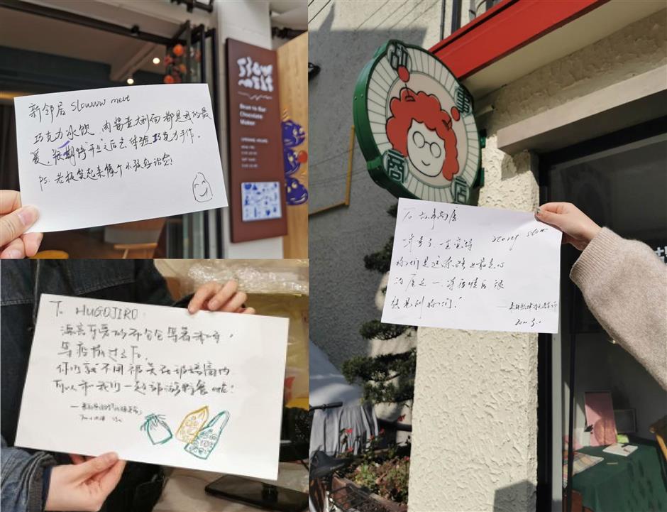 Cheerful messages for Yuyuan Road stores