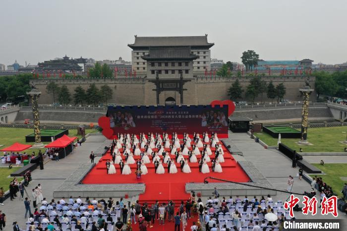 “最美战疫情侣”2020西安大型公益集体婚礼现场。 主办方供图 摄