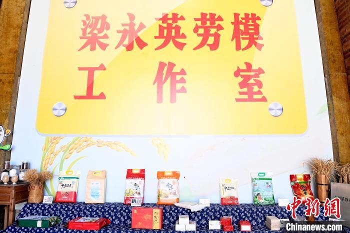 梁永英劳模工作室展示的大米。 张金川 摄