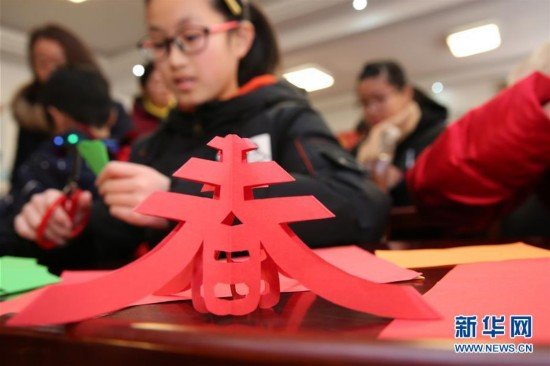 Children Learn Paper-cutting to Greet Upcoming Spring Festival