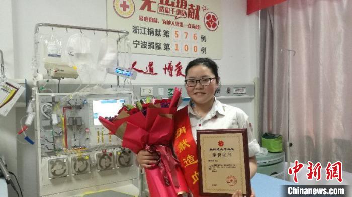 宁波“90后”护士捐造血干细胞爱心传递“生命种子”