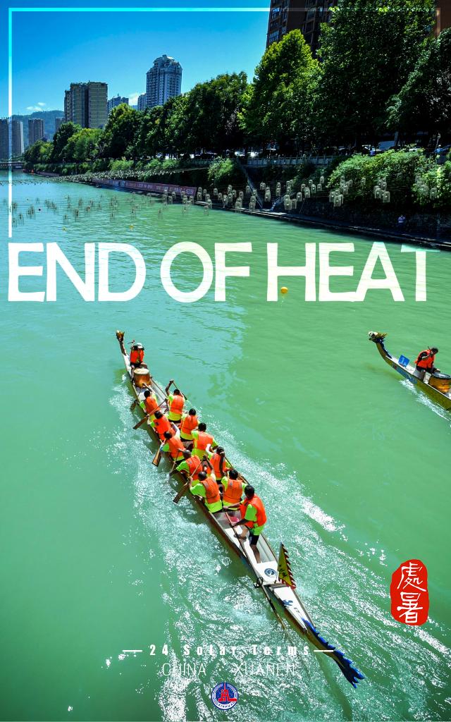 GLOBALink Sports Beats Of 24 Solar Terms End Of Heat China Story