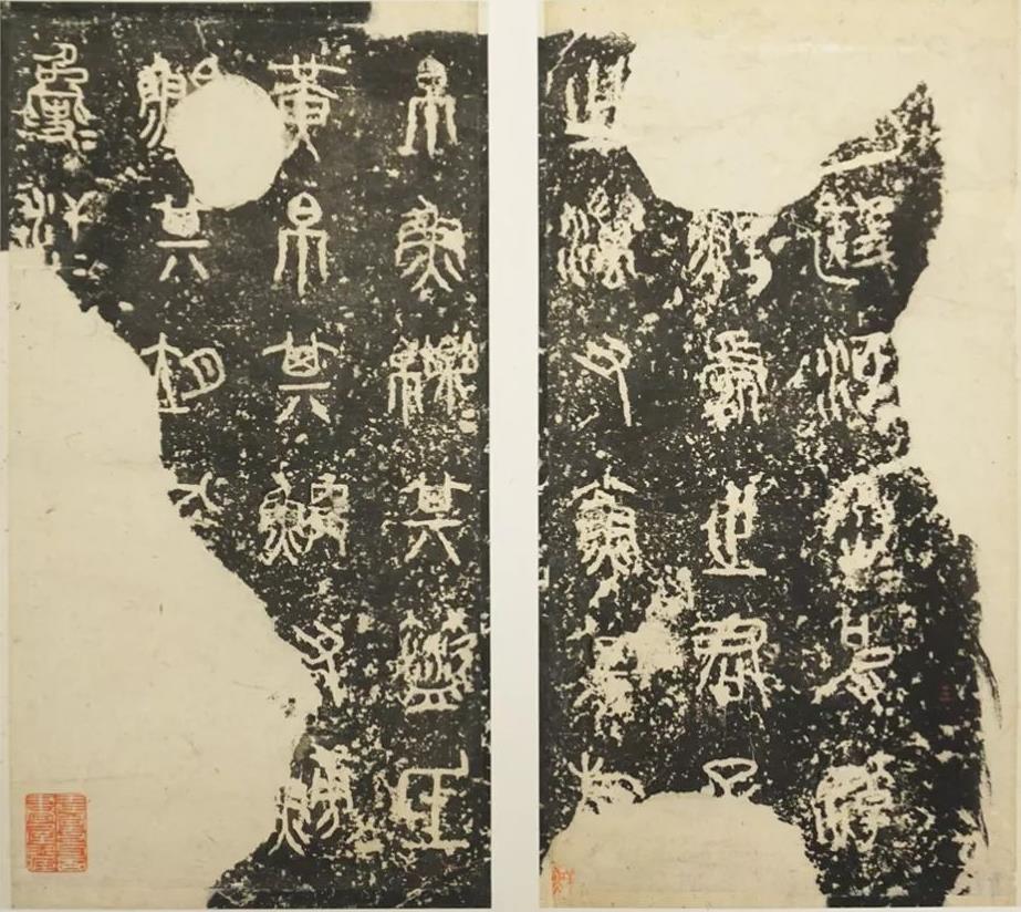 Stone Drum Script traces origin of calligraphy