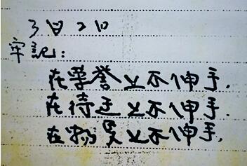 “两不怕”王杰，险些被误会和埋没的英雄